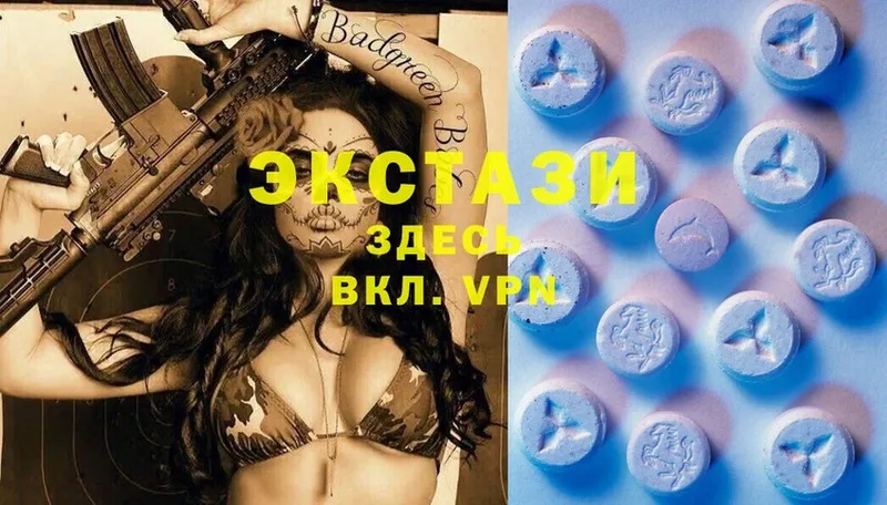 Ecstasy louis Vuitton  hydra зеркало  Андреаполь  где найти наркотики 