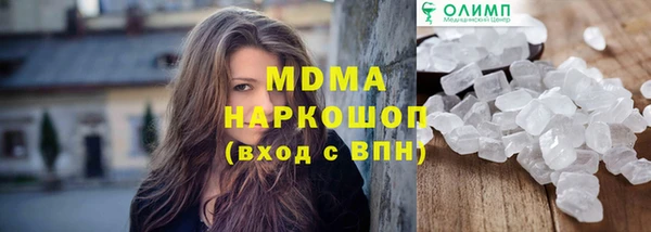 mdma Горняк