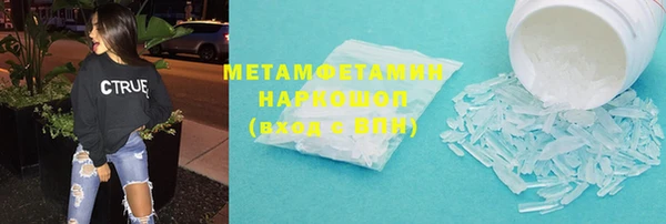 mdma Горняк