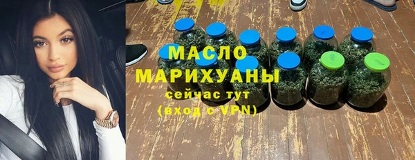 амфетамин Володарск